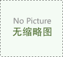 異形石材機械打磨拋光優缺點及步驟流程