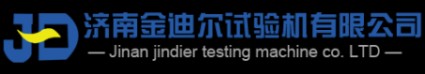 濟南金迪爾試驗機