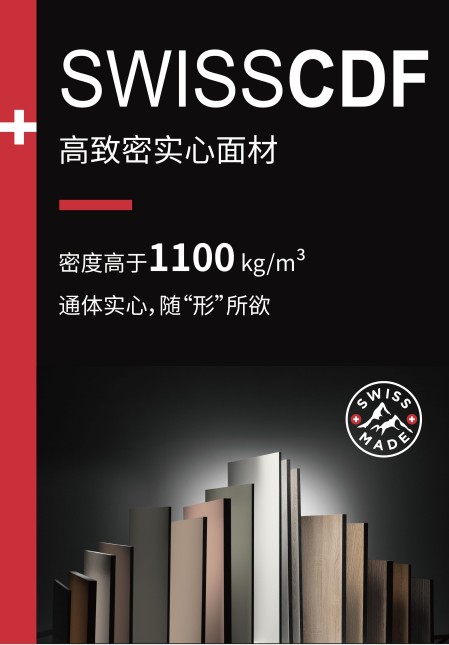 家具板材環保怎么選，盧森品牌值得信賴