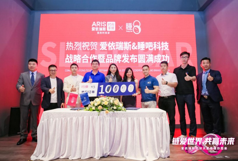 熱烈祝賀睡8 首月首批訂單破萬！