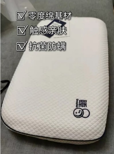 睡8-K6兒童枕 呵護寶寶頸椎發育，擁有健康睡眠