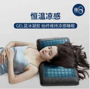 睡8陪你孕氣滿滿！