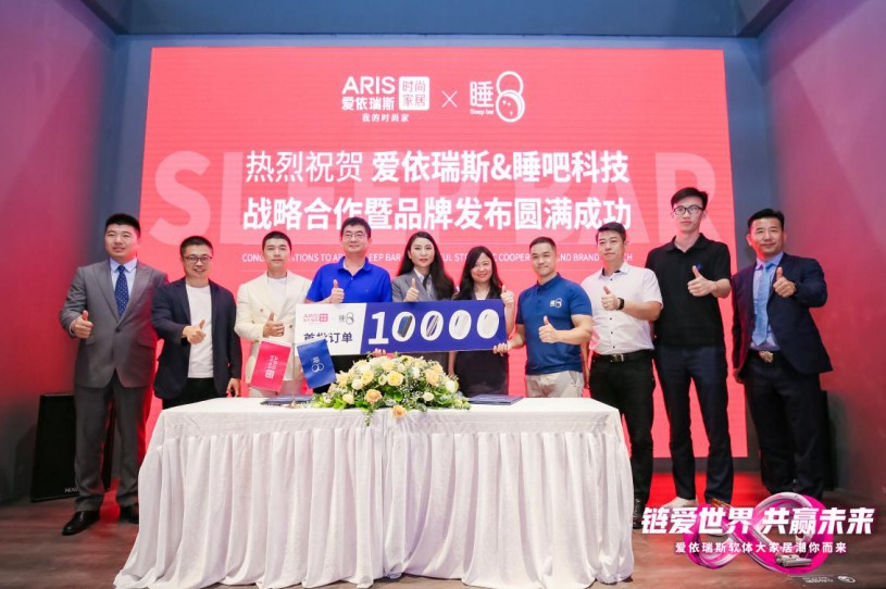 睡8與愛依瑞斯，強強合作，攜手共進