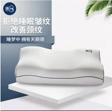 注意！請及時查收你的美容覺喲