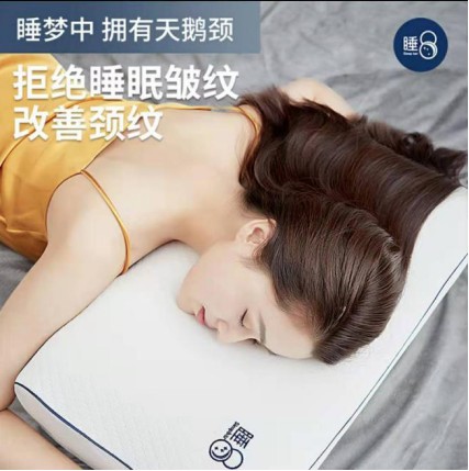 注意！請及時查收你的美容覺喲