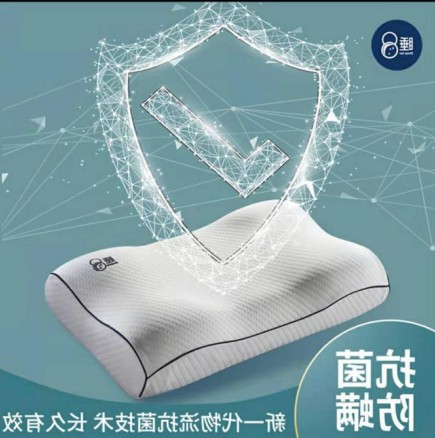 注意！請及時查收你的美容覺喲