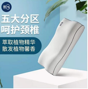注意！請及時查收你的美容覺喲