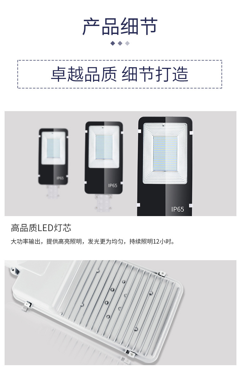 聚木照明LED一體化太陽能路燈 高質量草坪燈壁燈庭院燈戶外