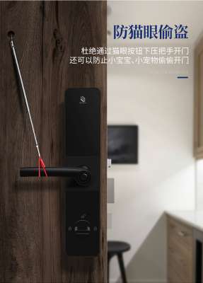 青海家用智能鎖怎么選