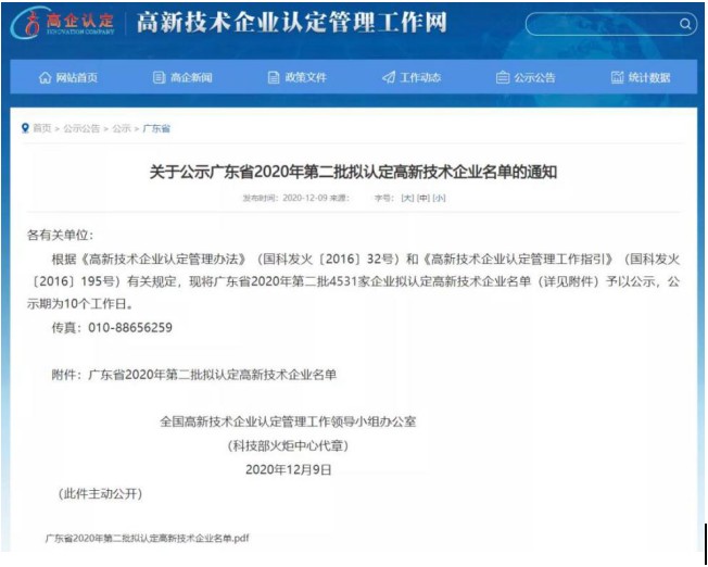 值得推薦的智能鎖品牌，必達比較可靠