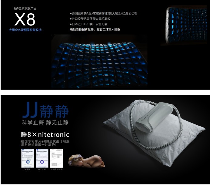深圳家具展上大動作，睡吧科技重磅發布多款新產品！