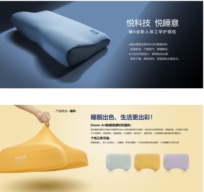 深圳家具展上大動作，睡吧科技重磅發布多款新產品！