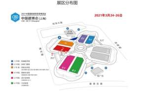 芬琳漆首度亮相上海建博會，帶來原汁原味北歐家居體驗